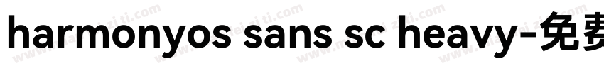 harmonyos sans sc heavy字体转换